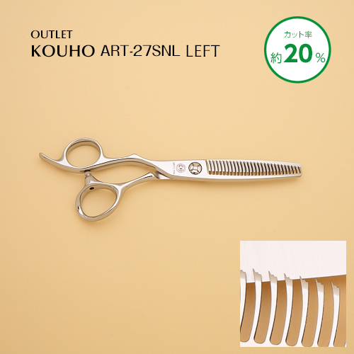 kouho art-27 snl left